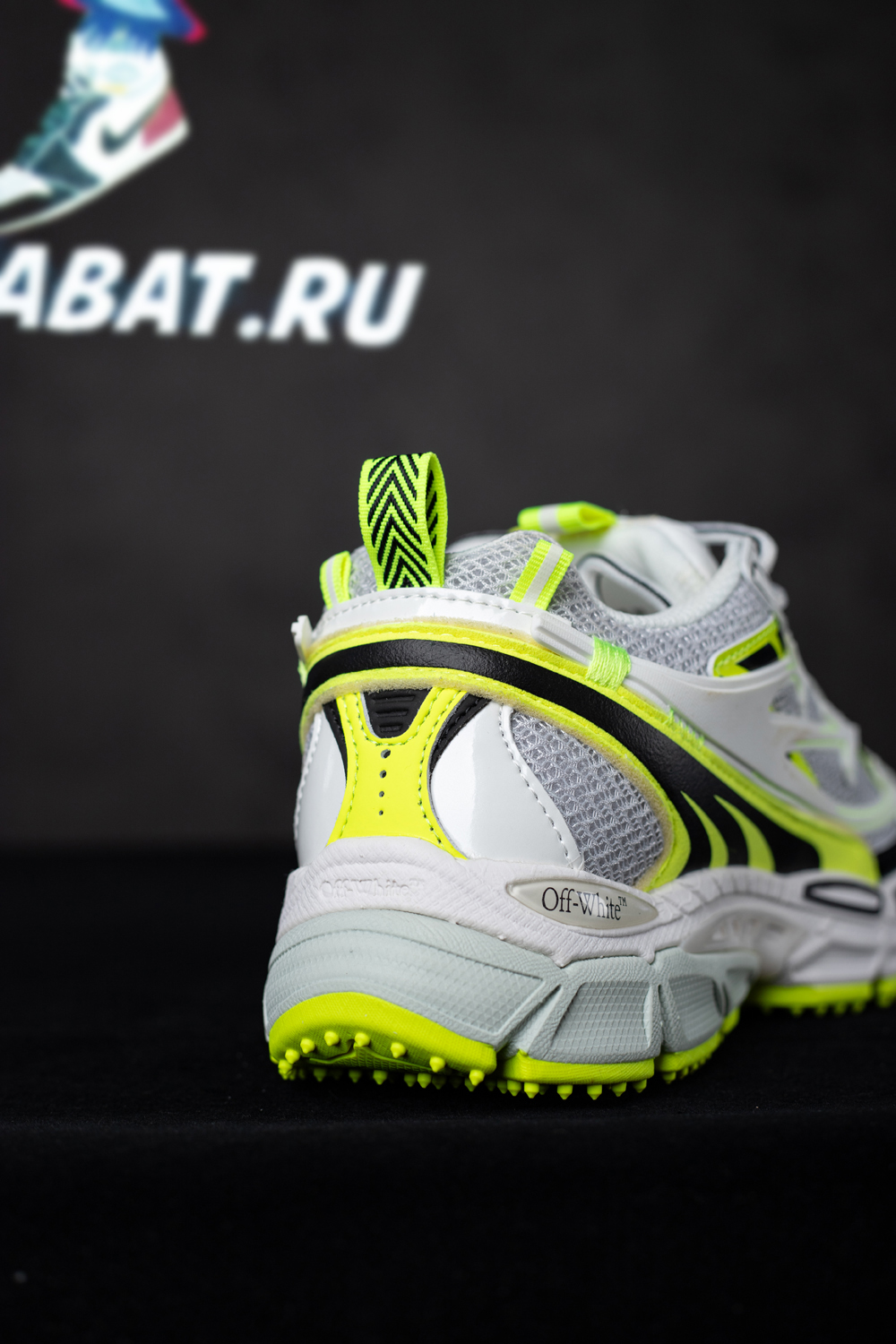 Off-White Be Right Back