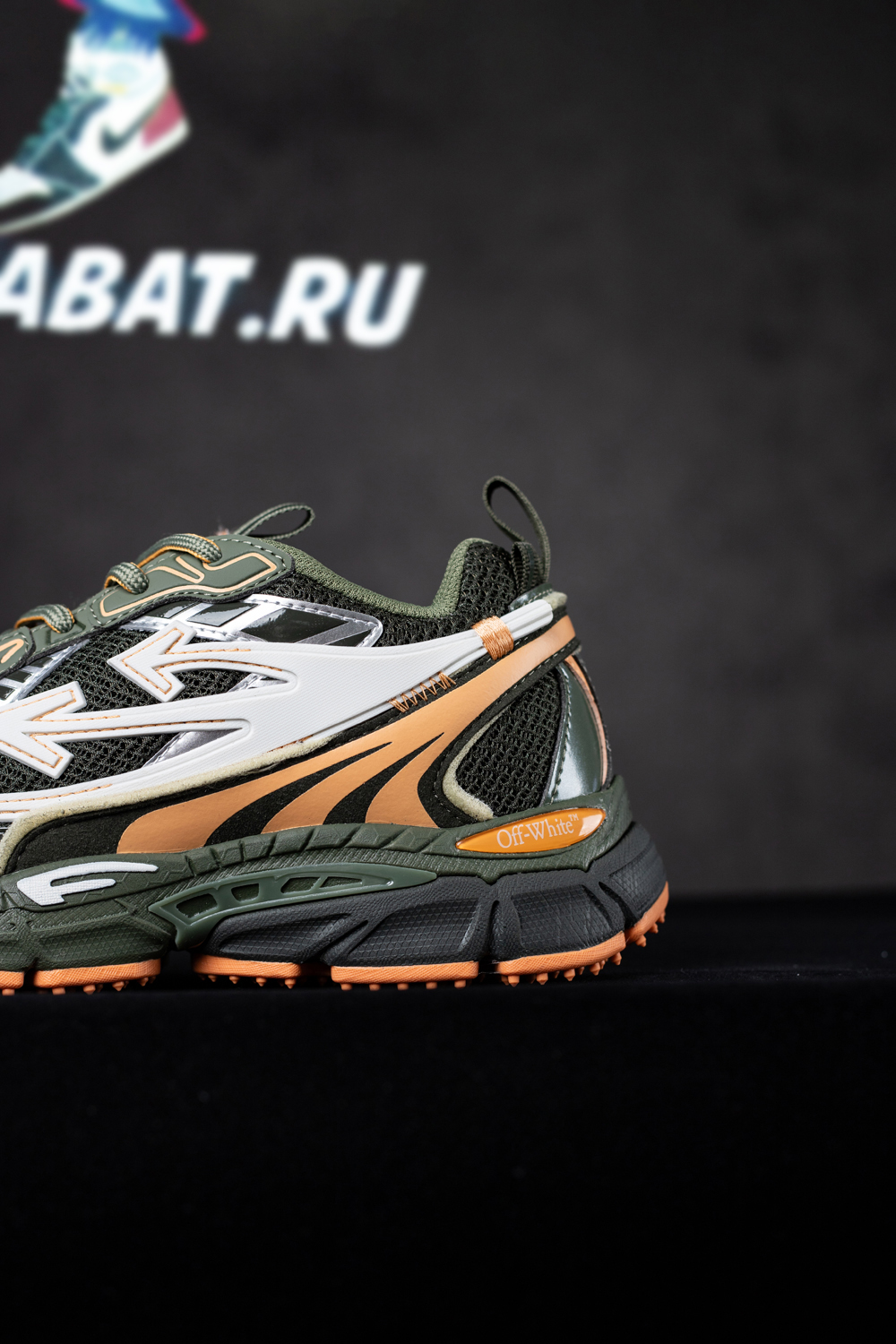 Off-White Military Green Peach Be Right Back