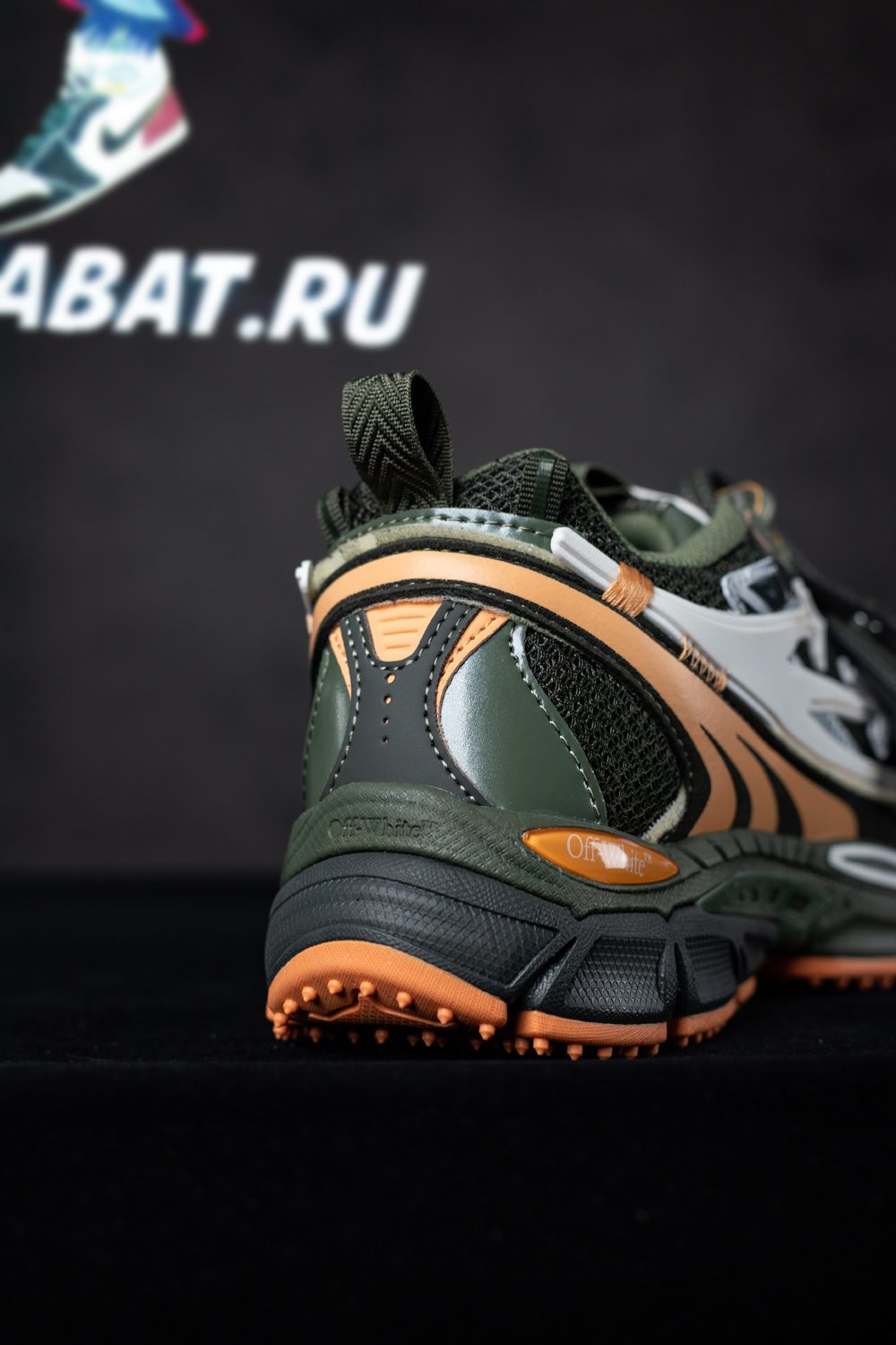 Off-White Military Green Peach Be Right Back