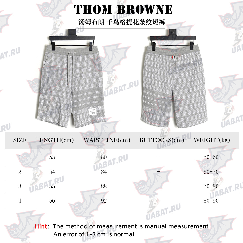 Thom Browne jacquard striped shorts