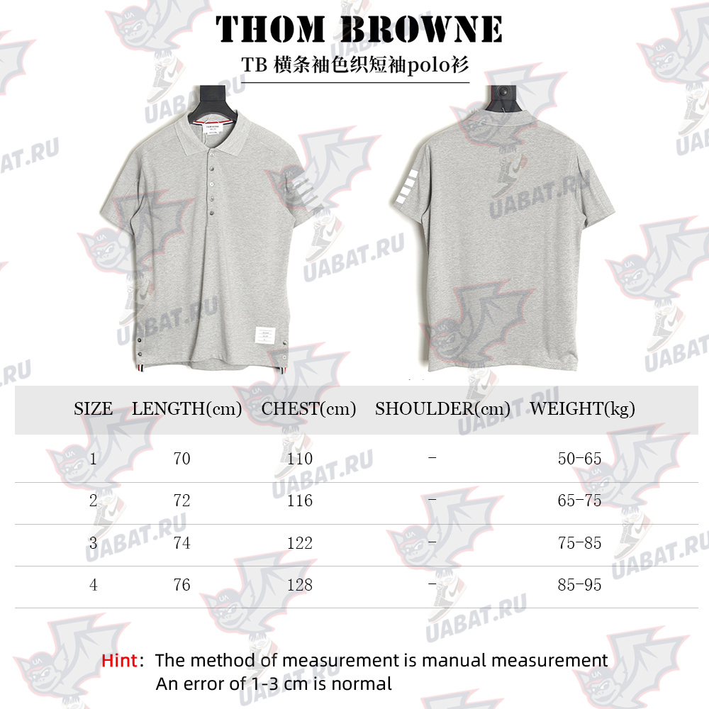 Thom Browne striped sleeve yarn-dyed short-sleeved polo shirt