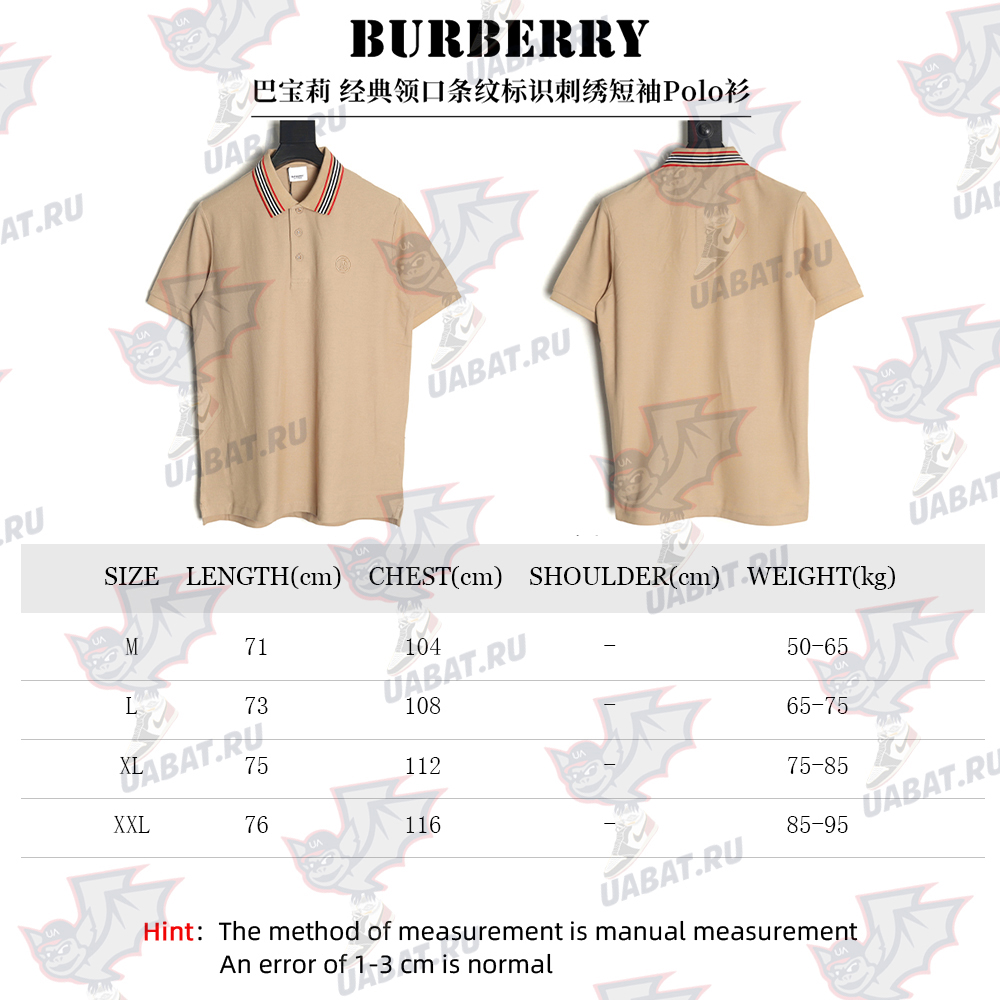 B**rry classic collar stripe logo embroidered short sleeve polo shirt tsk1