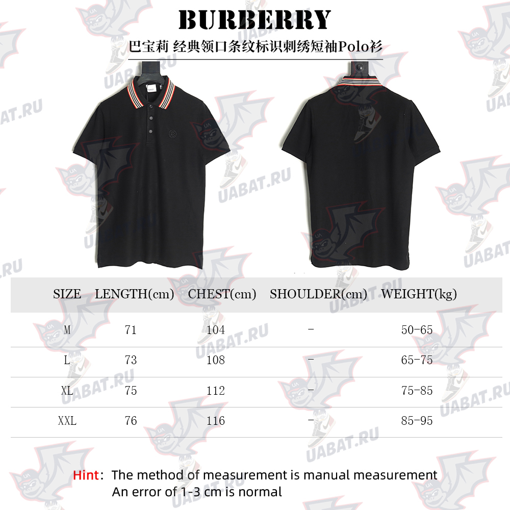 B**rry classic collar stripe logo embroidered short sleeve polo shirt tsk2