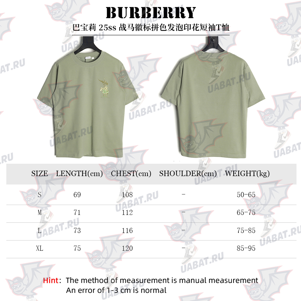 B**rry warhorse logo colorblock foam print short sleeve t-shirt tsk1