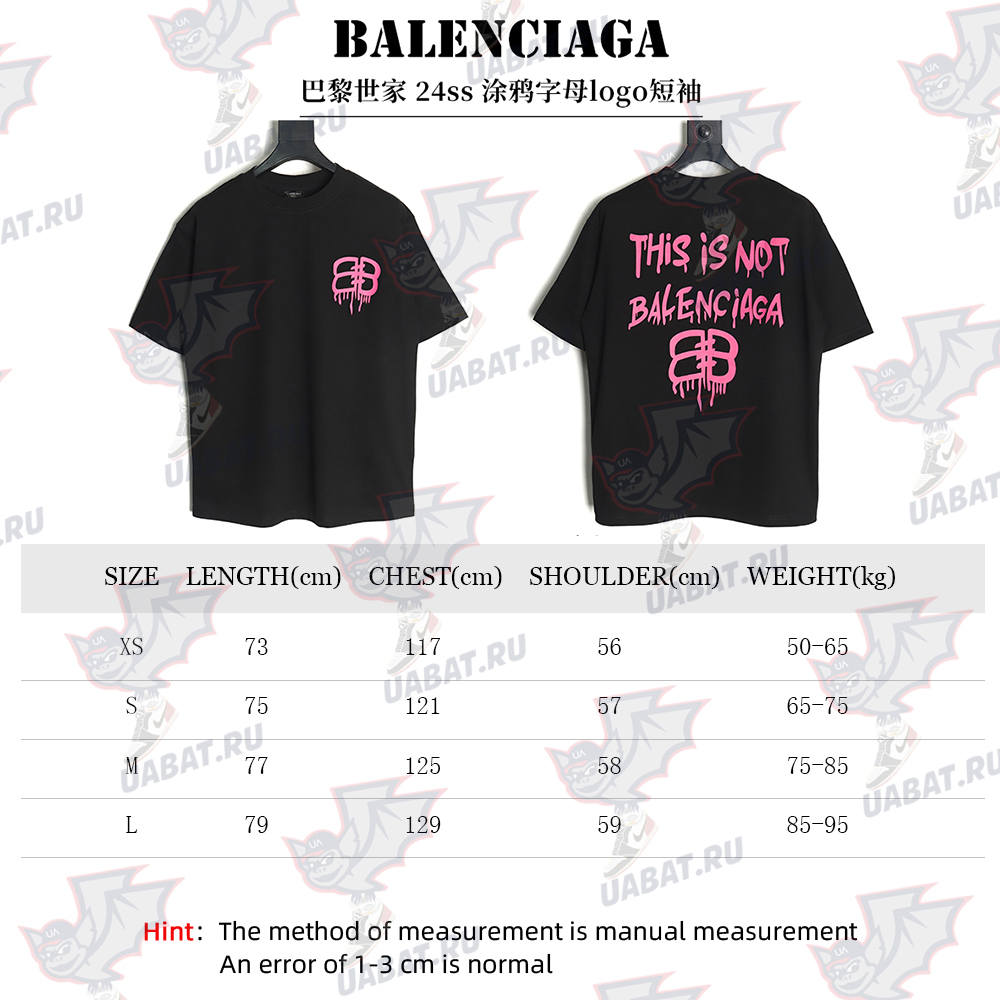 Ba*len*cia*ga graffiti lettering logo short sleeve