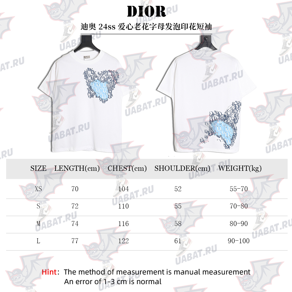 D*or heart monogram letter foam print short sleeves