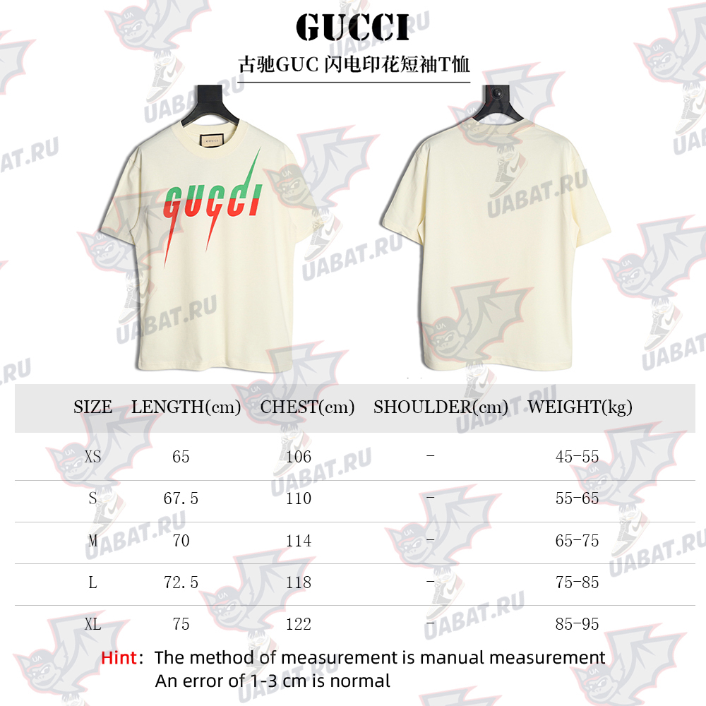 G*u*i lightning print short-sleeved t-shirt