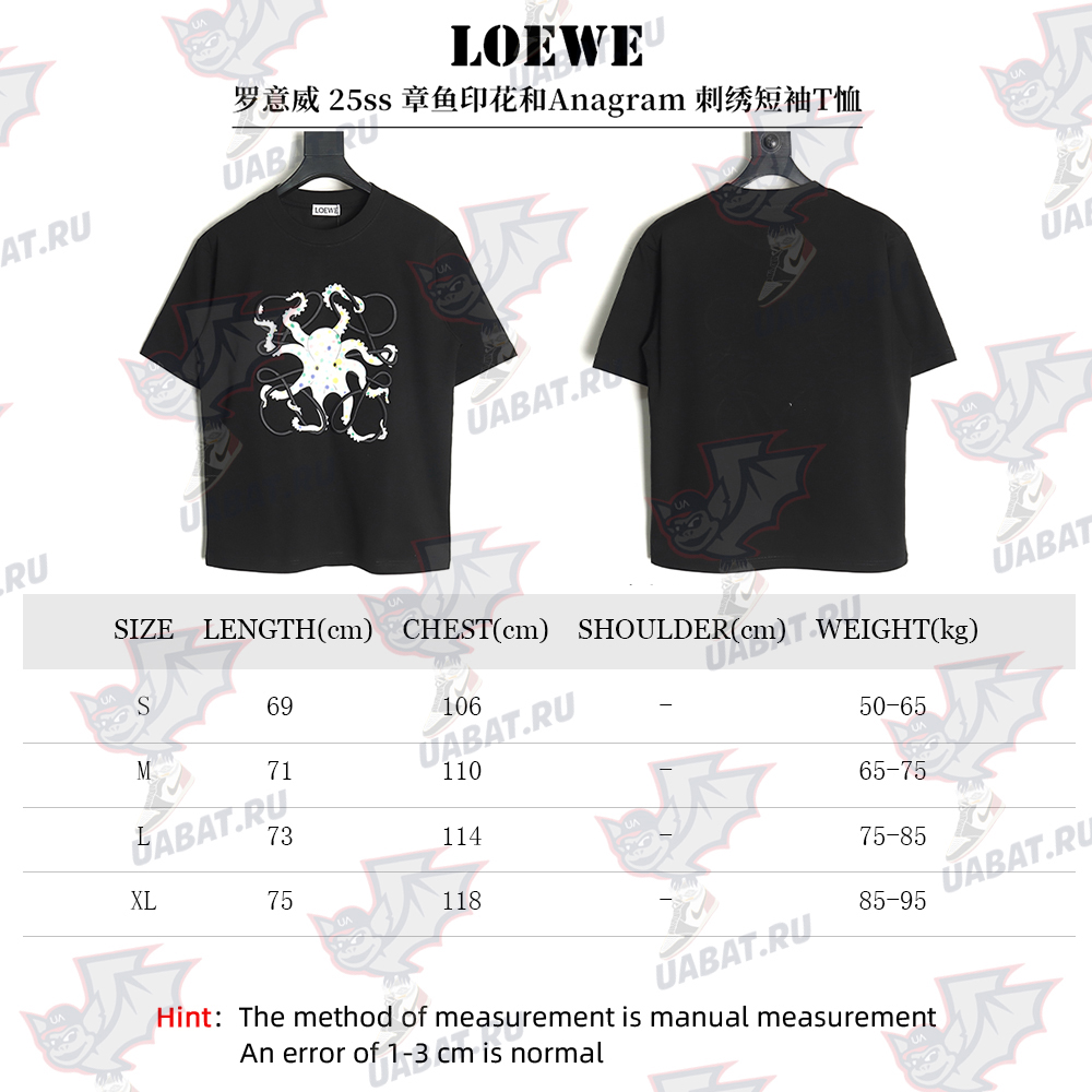 L0ew* octopus print and anagram embroidered short-sleeved t-shirt tsk1