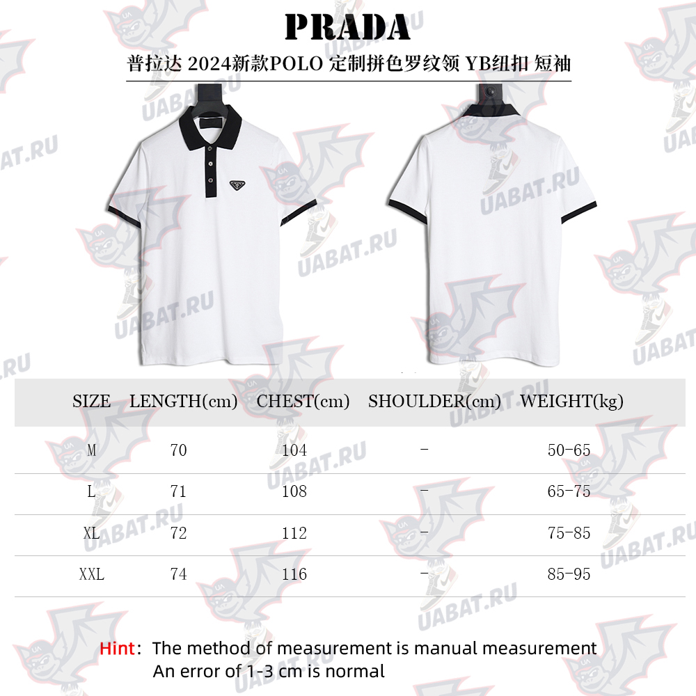 Pra*a color block ribbed collar polo short sleeve