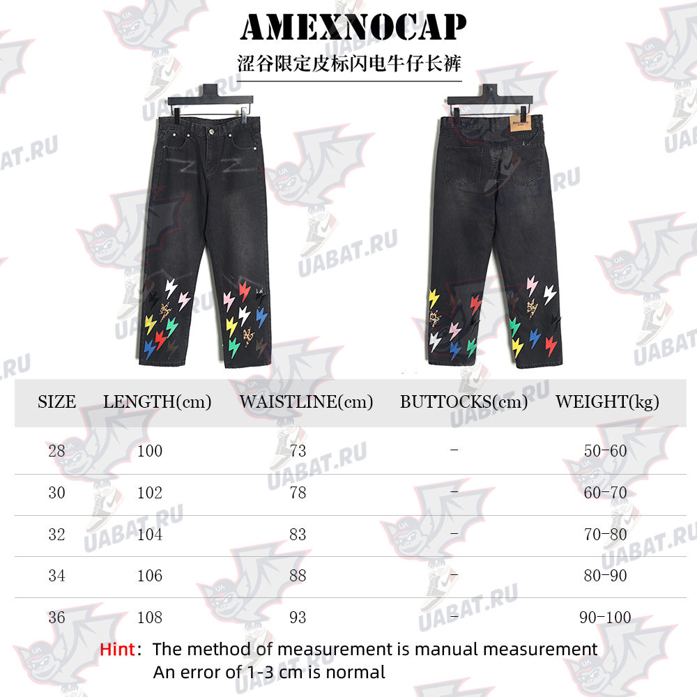 Amexnocap leather label lightning bolt denim trousers