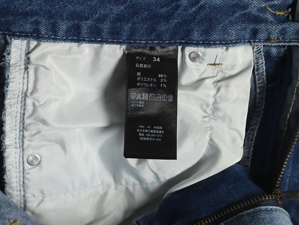 Amexnocap leather label lightning bolt denim trousers TSK1
