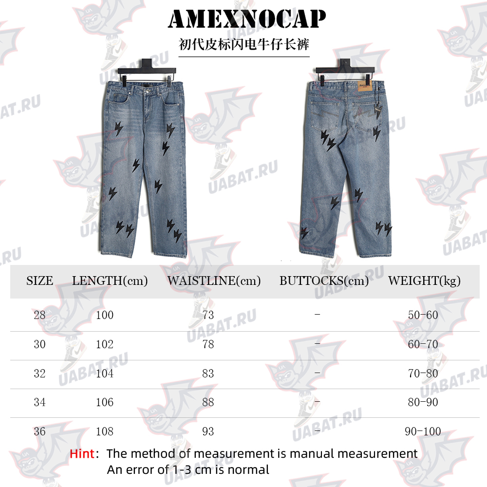 Amexnocap leather label lightning bolt denim trousers TSK1