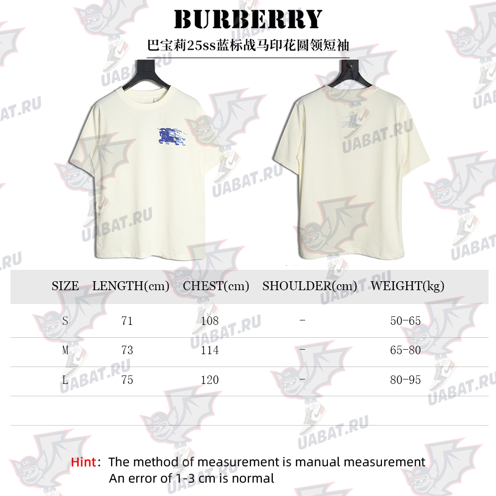 B**rry blue label war horse print round neck short sleeves