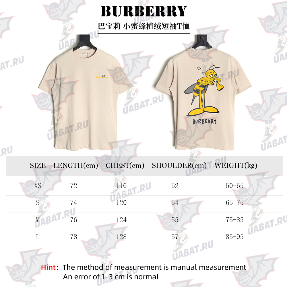 B**rry bee flocked short sleeve t-shirt