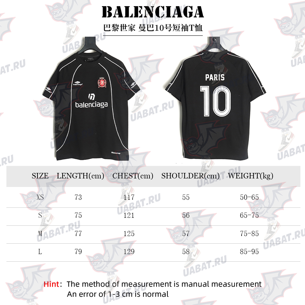 Ba*len*cia*ga mamba no. 10 short-sleeved t-shirt tsk1