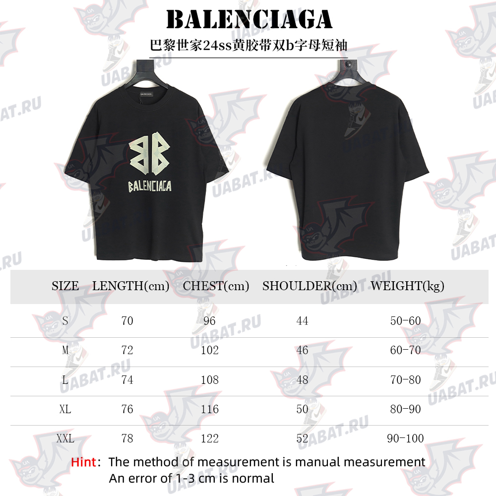 Ba*len*cia*ga yellow tape double b letter short sleeve tsk1