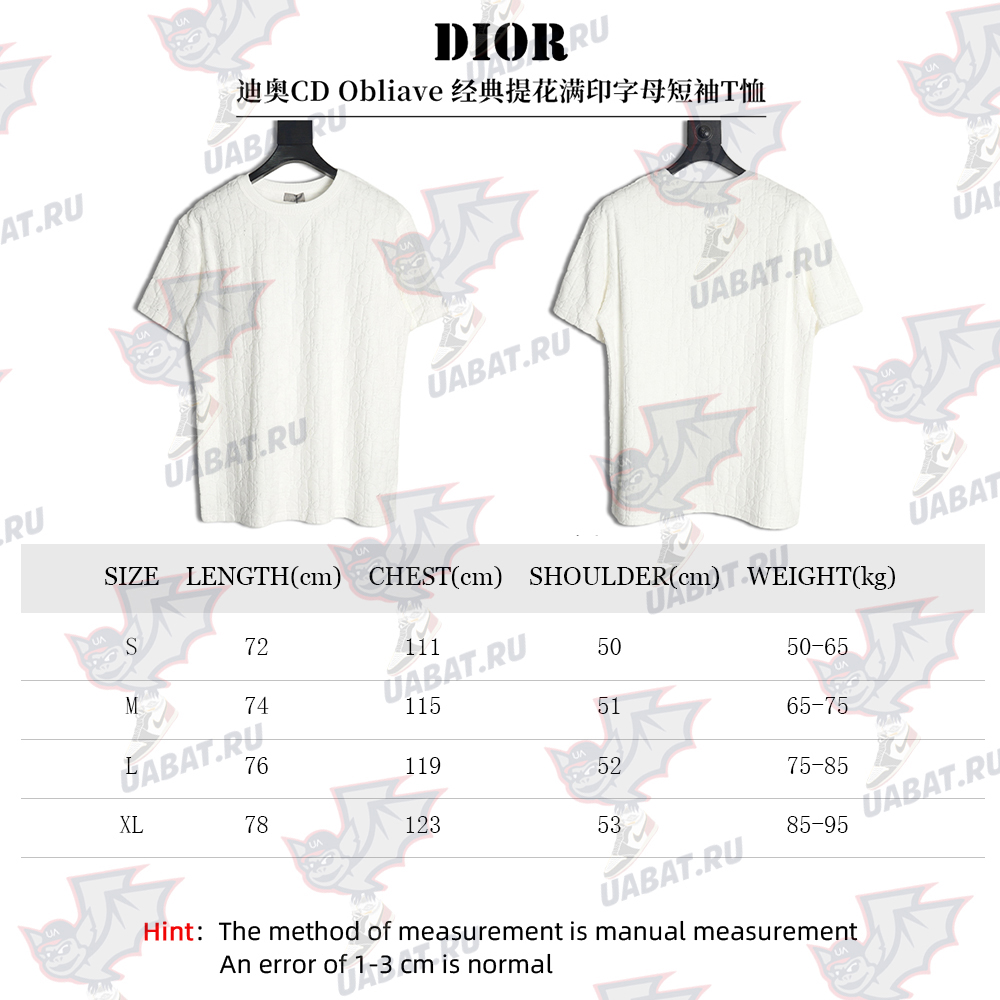 D*or classic jacquard full-print lettering short-sleeved t-shirt