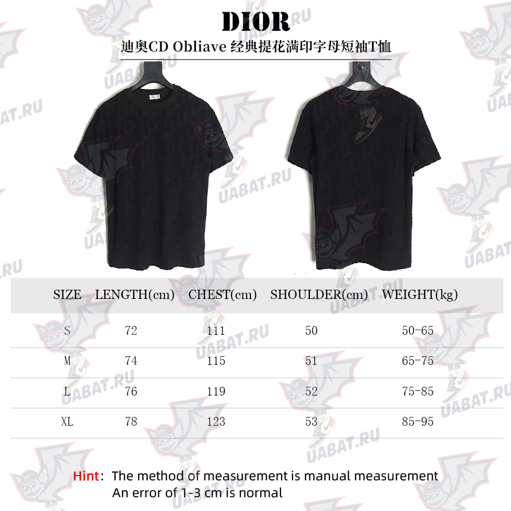 D*or classic jacquard full-print lettering short-sleeved t-shirt tsk1