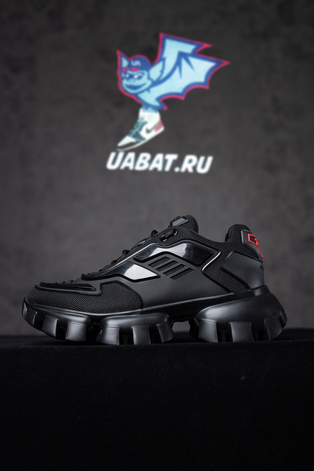 Pra*a cloudbust thunder knit 