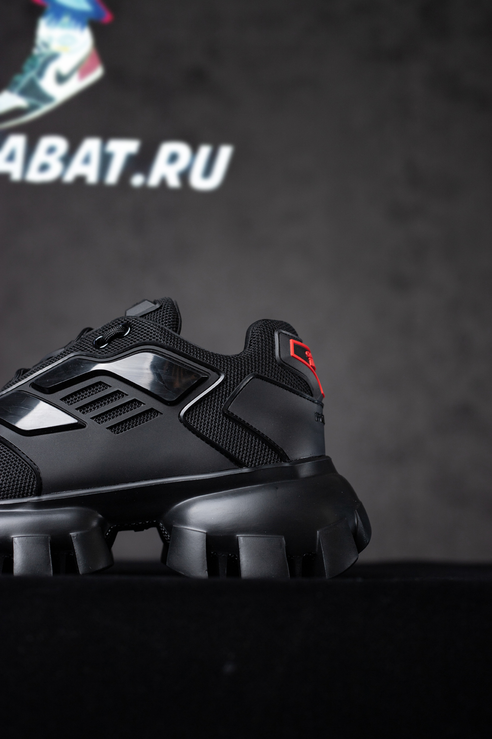 Pra*a cloudbust thunder knit 