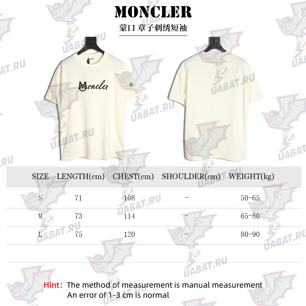 Moncler embroidered letter jacquard short-sleeved T-shirt