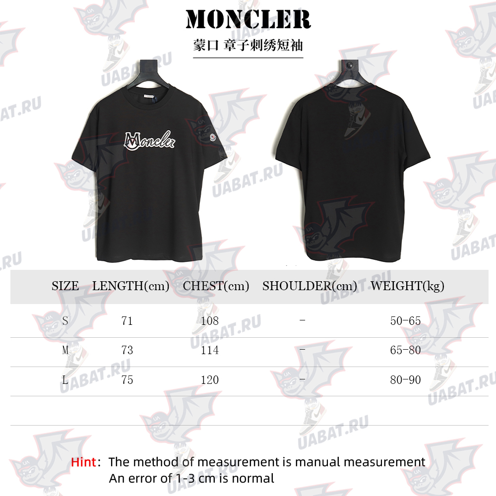 Moncler embroidered letter jacquard short-sleeved T-shirt TSK1