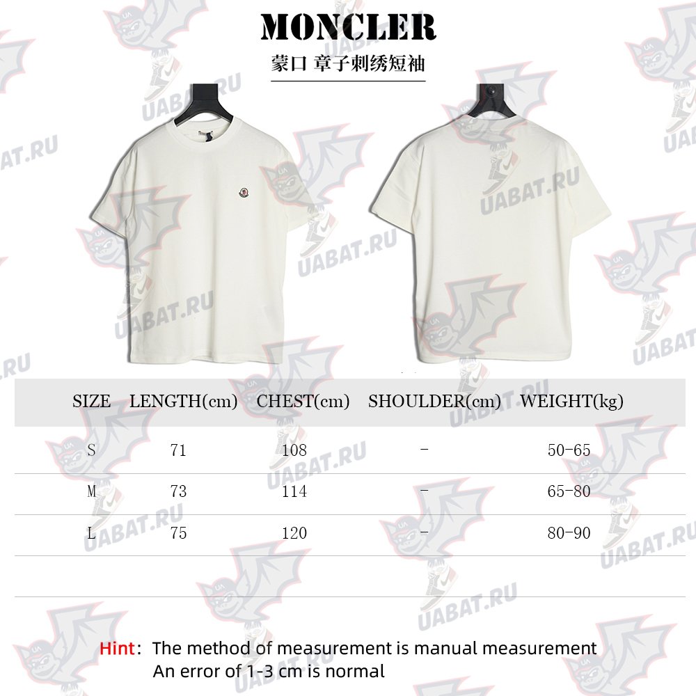 Moncler embroidered letter jacquard short-sleeved T-shirt TSK2