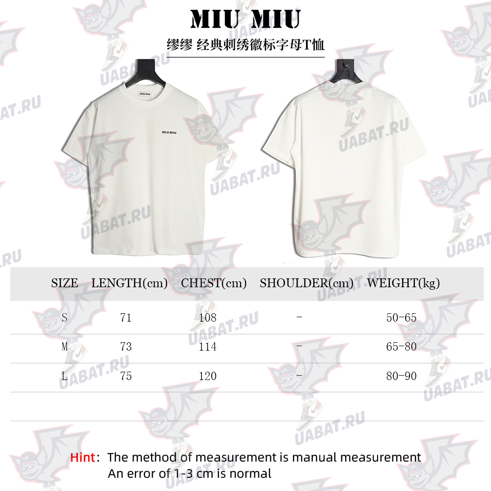 Miu Miu Classic Embroidered Logo Lettering T-Shirt