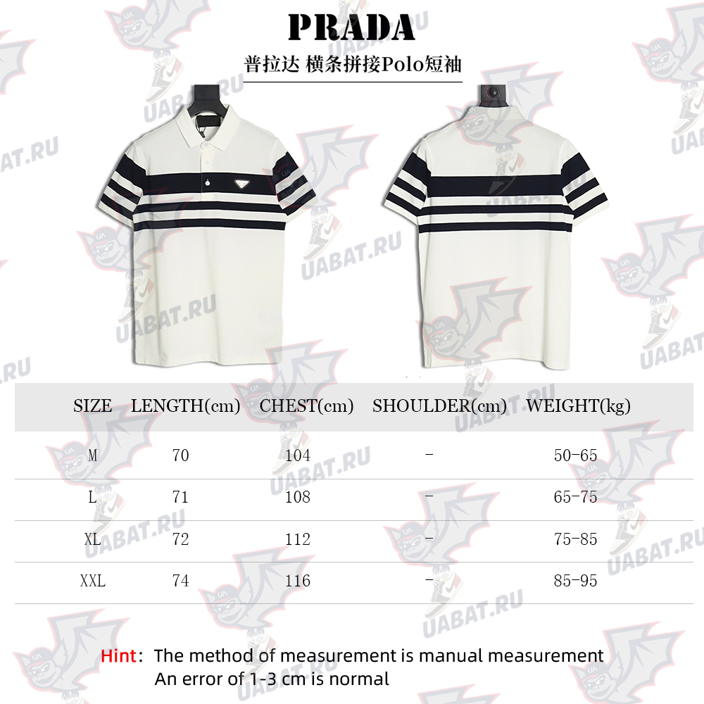Pra*a striped polo short sleeve