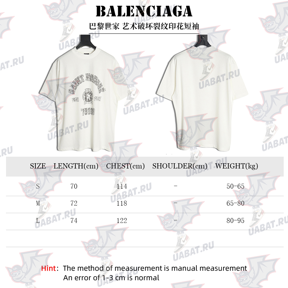 Ba*len*cia*ga art destruction crack printed short sleeves