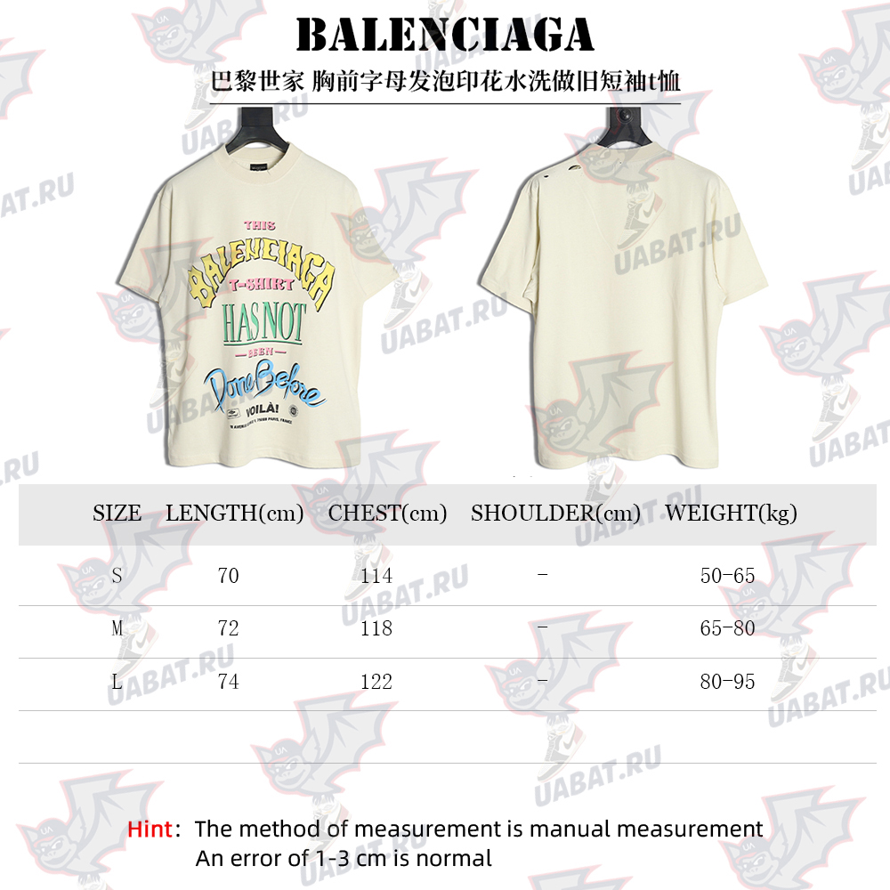 Ba*len*cia*ga letter foam print washed distressed short-sleeved t-shirt