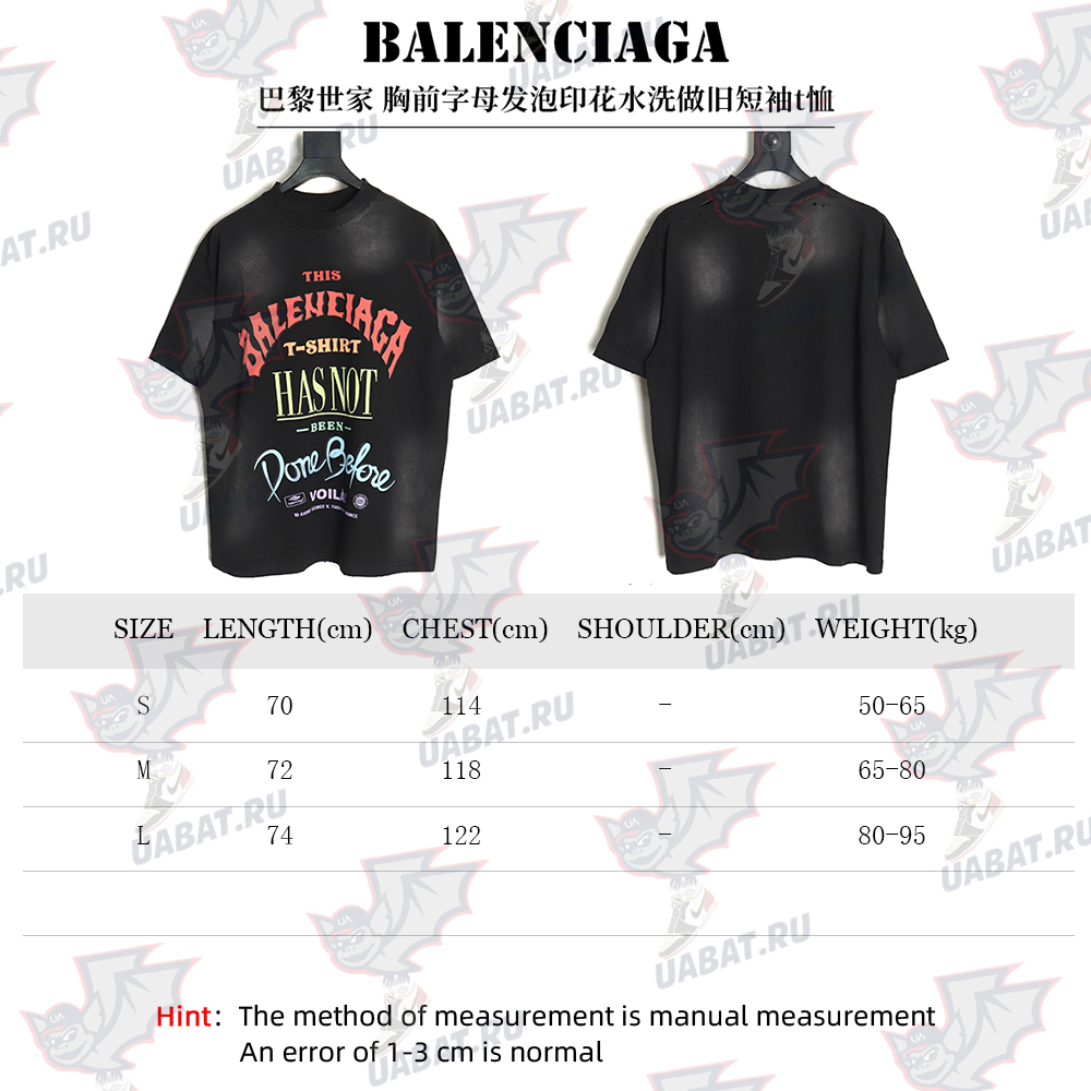 Ba*len*cia*ga letter foam print washed distressed short-sleeved t-shirt tsk2