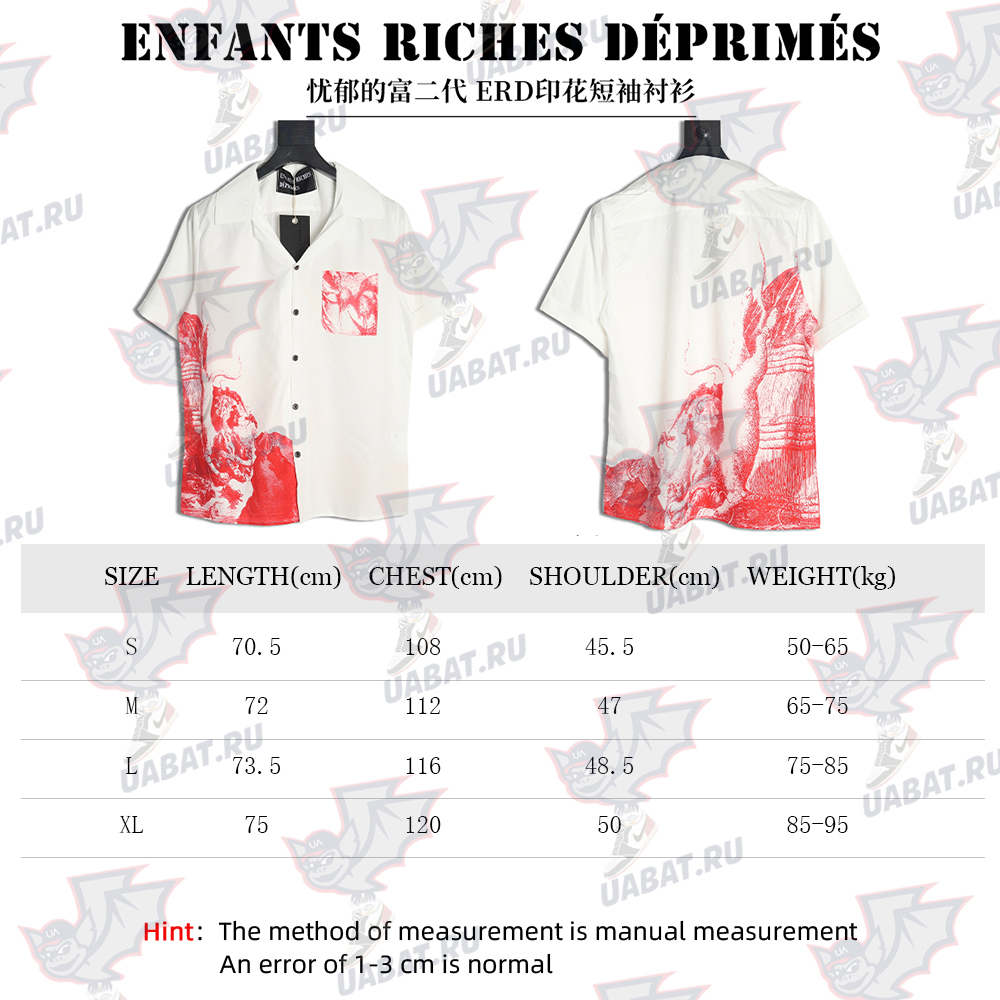 Enfants Riches Déprimés printed short-sleeved shirt