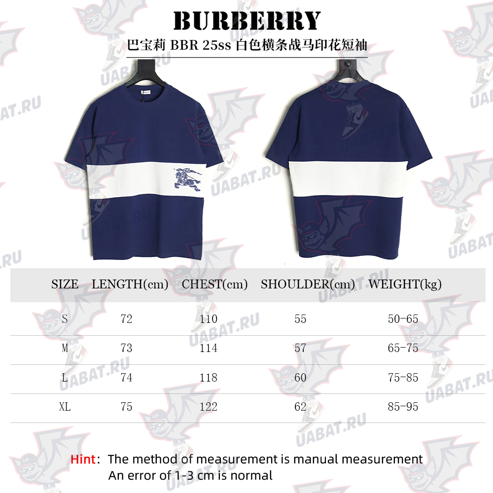 B**rry white horizontal striped war horse print short sleeves