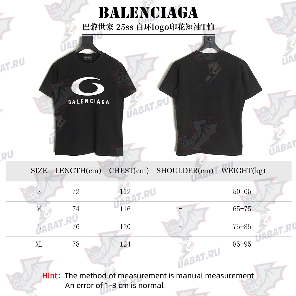 Ba*len*cia*ga white ring logo print short-sleeved t-shirt