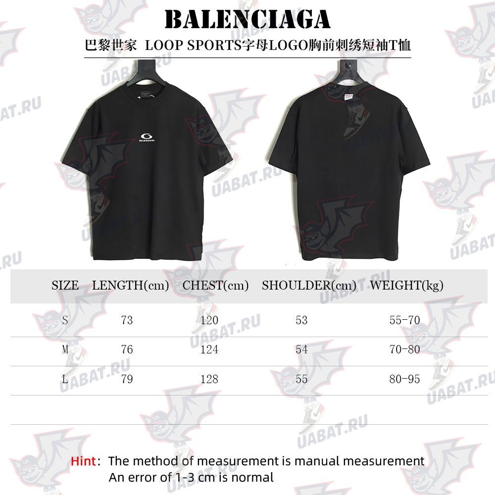 Ba*len*cia*ga chest lettering logo embroidered short sleeve t-shirt