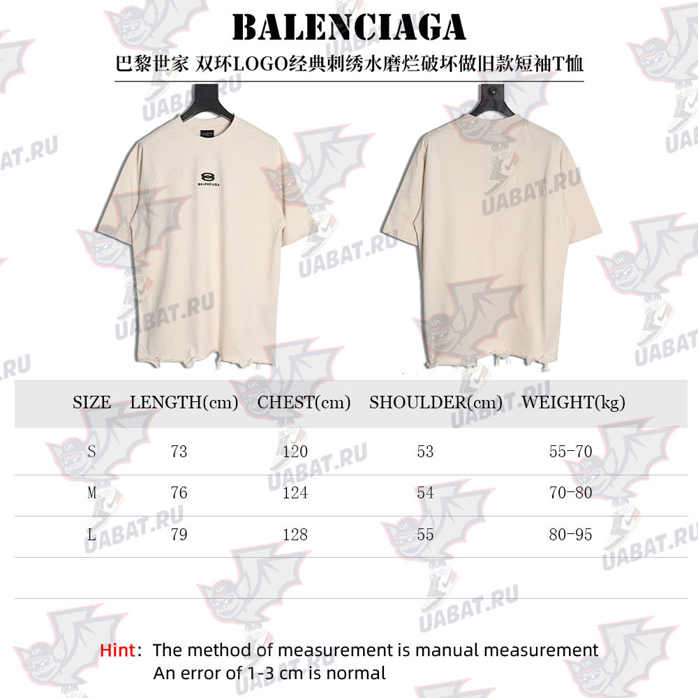 Ba*len*cia*ga double ring logo embroidery destruction short sleeve t-shirt