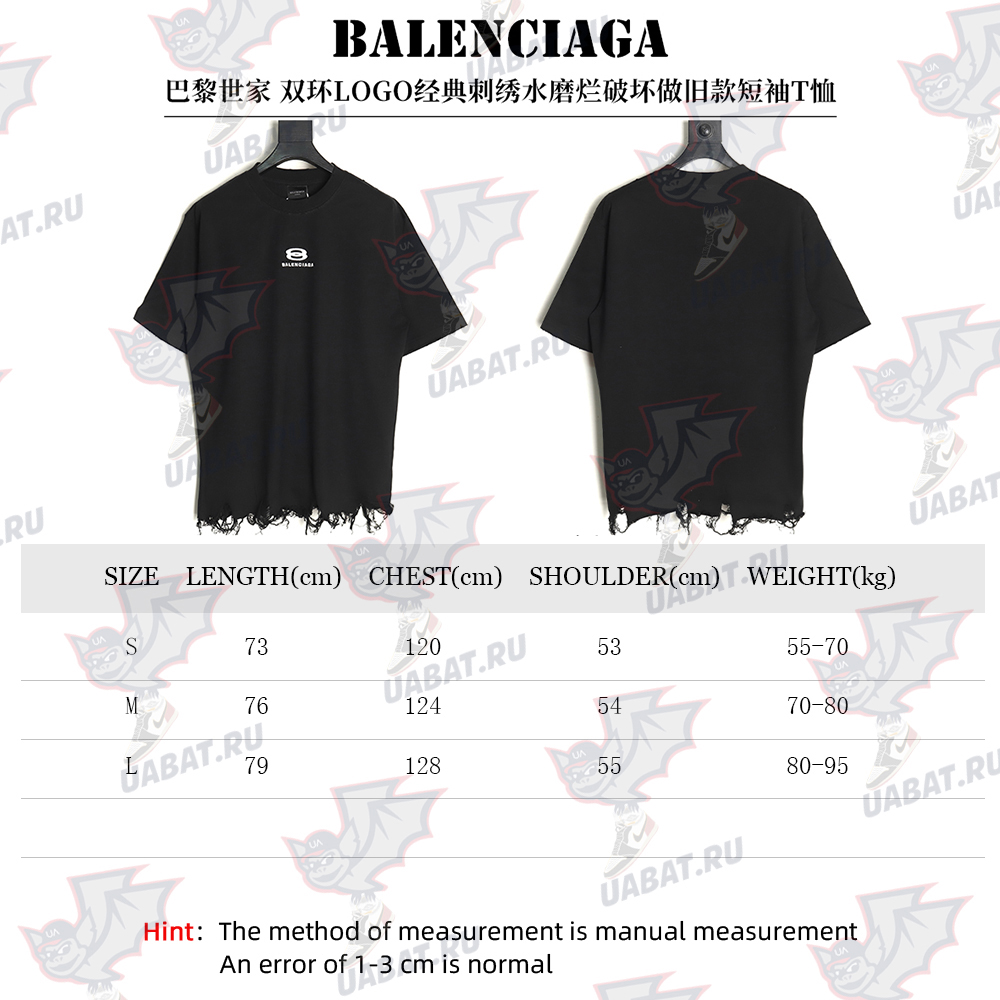 Ba*len*cia*ga double ring logo embroidery destruction short sleeve t-shirt tsk1