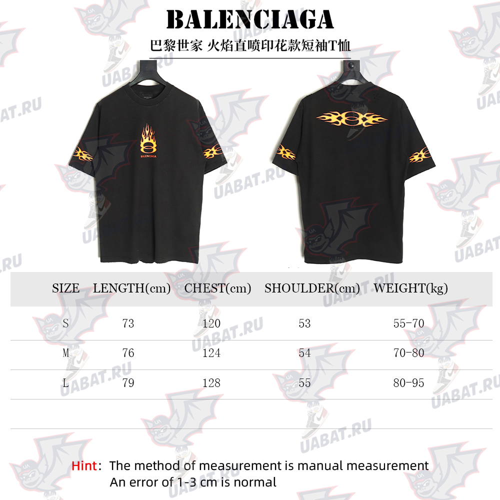 Ba*len*cia*ga flame print short sleeve t-shirt tsk1