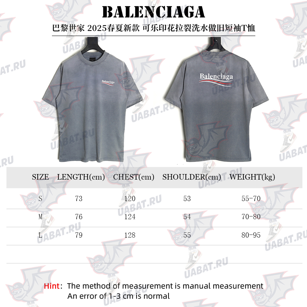 Ba*len*cia*ga coca cola print short sleeve t-shirt tsk1