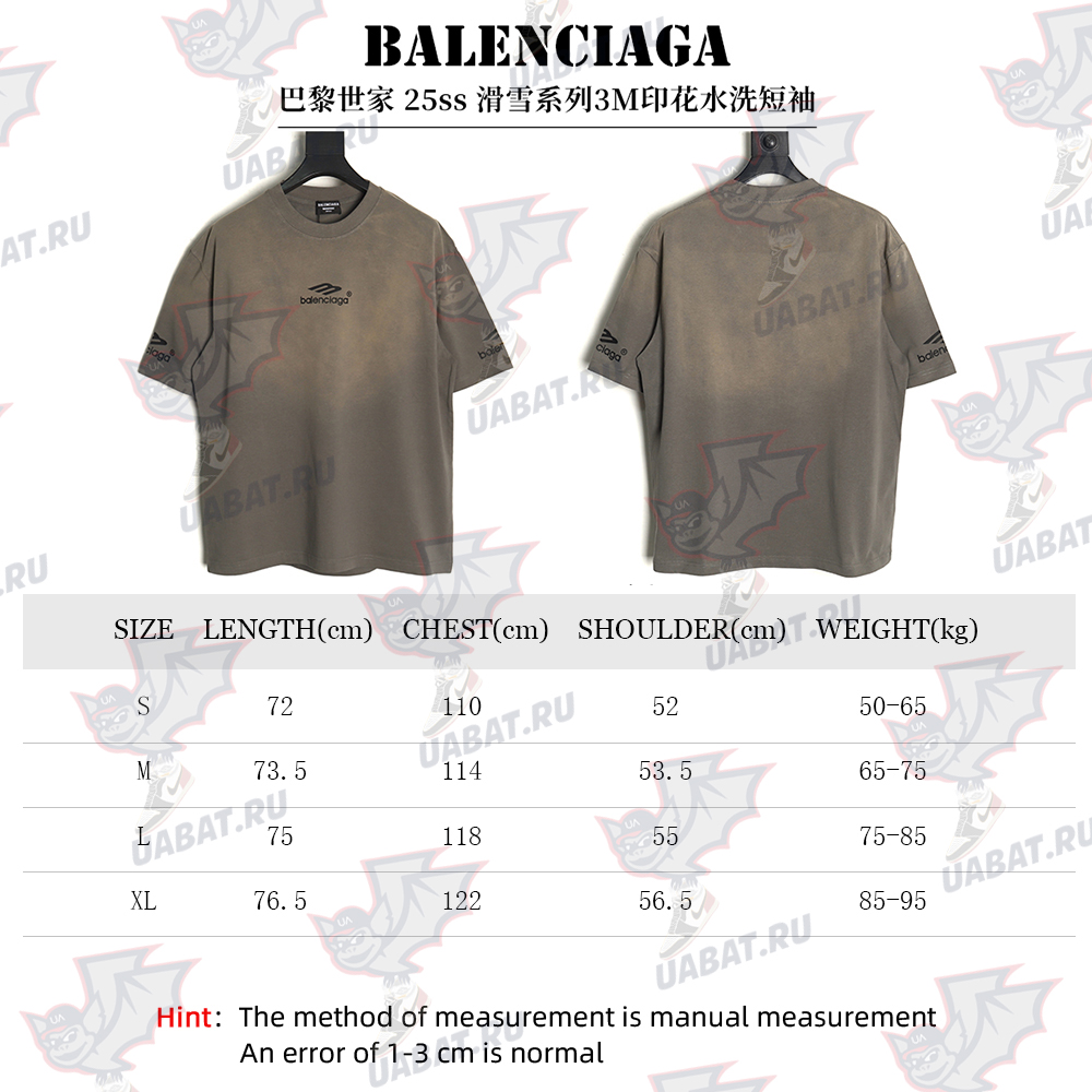 Ba*len*cia*ga 3m printed washed short sleeves