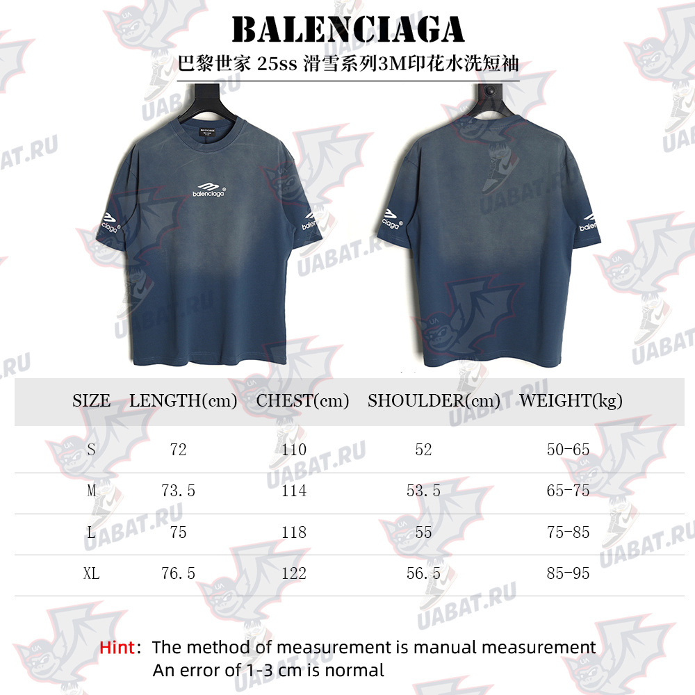 Ba*len*cia*ga 3m printed washed short sleeves tsk1