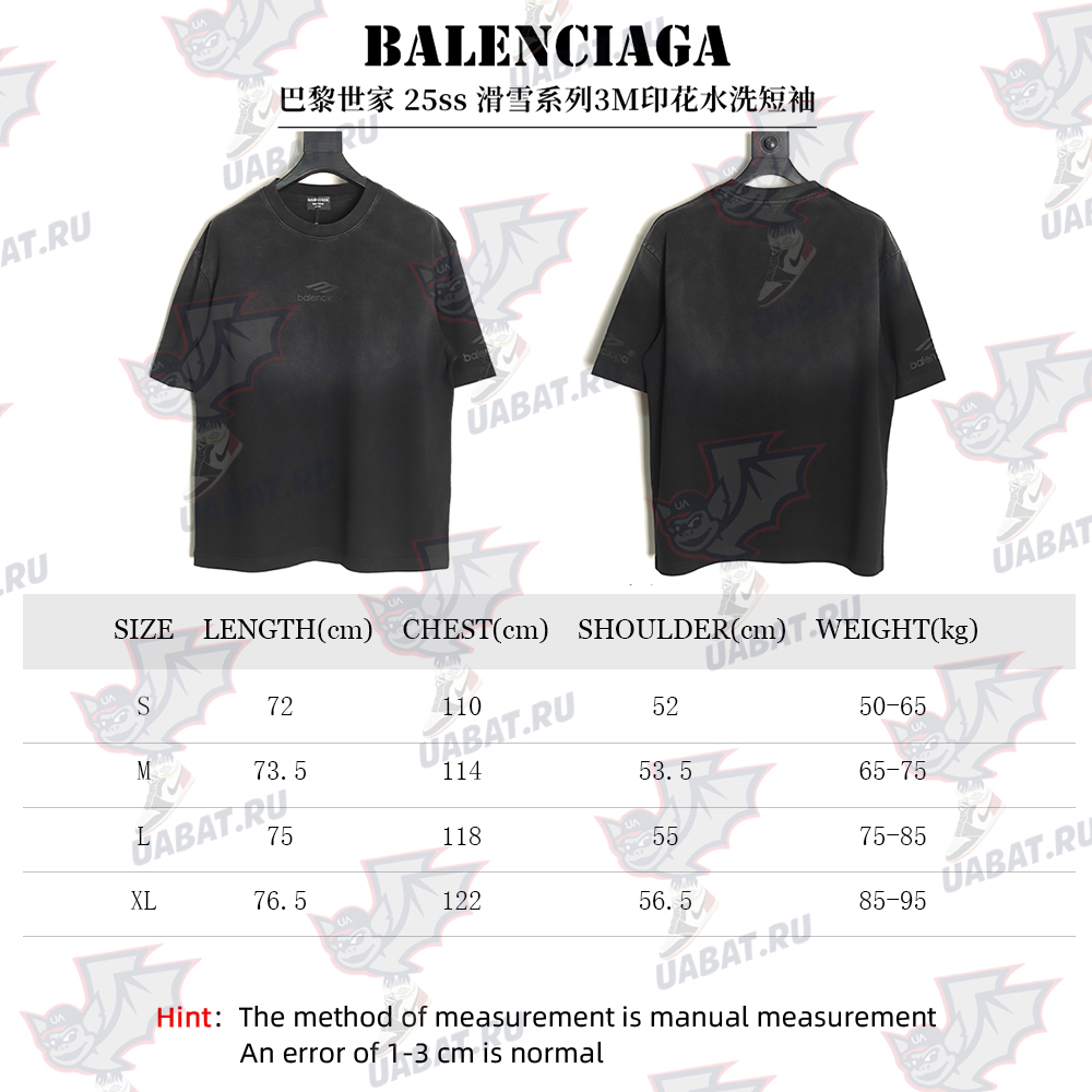Ba*len*cia*ga 3m printed washed short sleeves tsk2