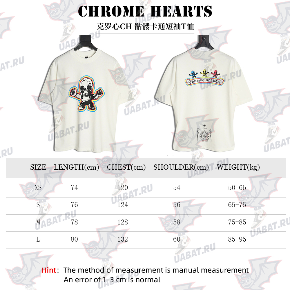 Ch**me He**ts skull cartoon short sleeve t-shirt