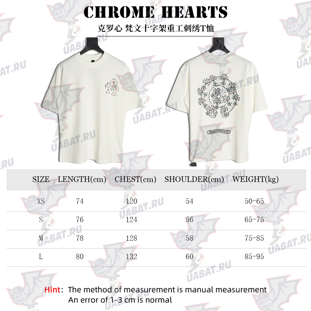 Ch**me He**ts sanskrit cross embroidered t-shirt