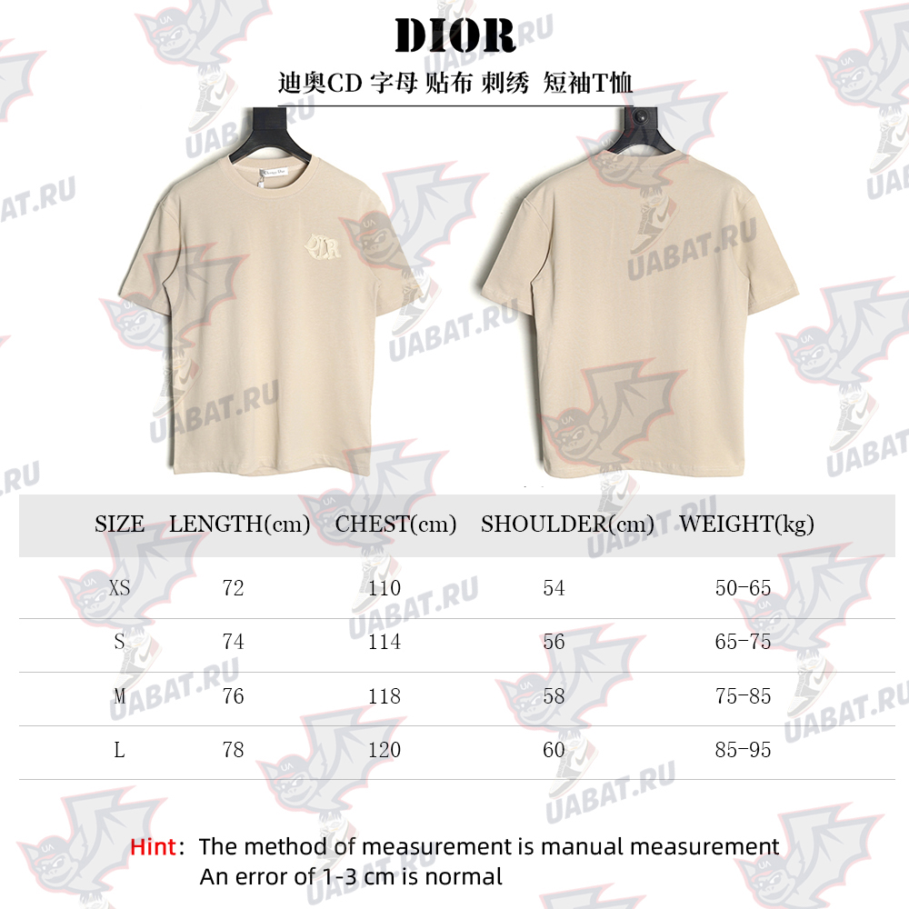 D*or letter patch embroidered short sleeve t-shirt tsk1