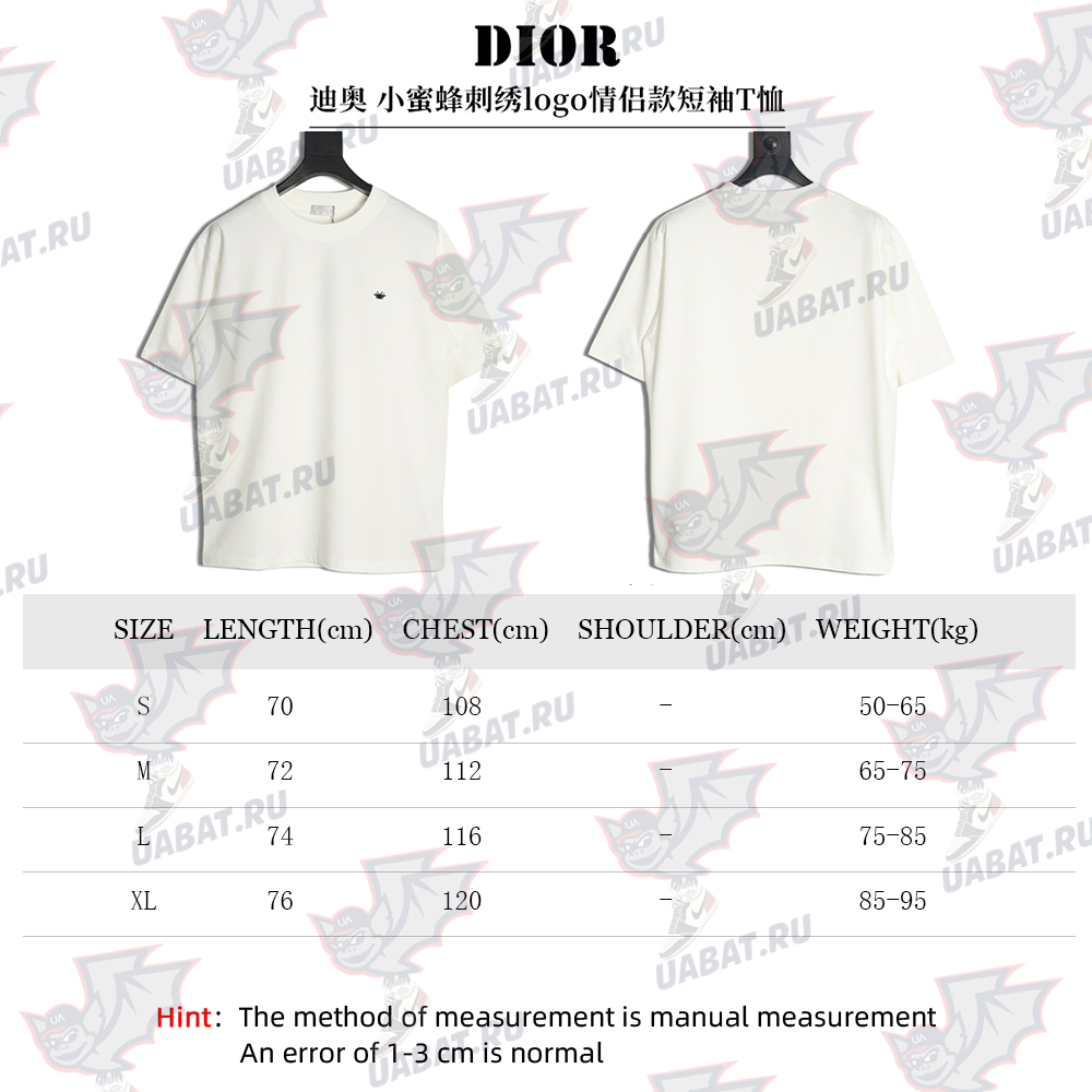 D*or bee embroidered logo short sleeve t-shirt