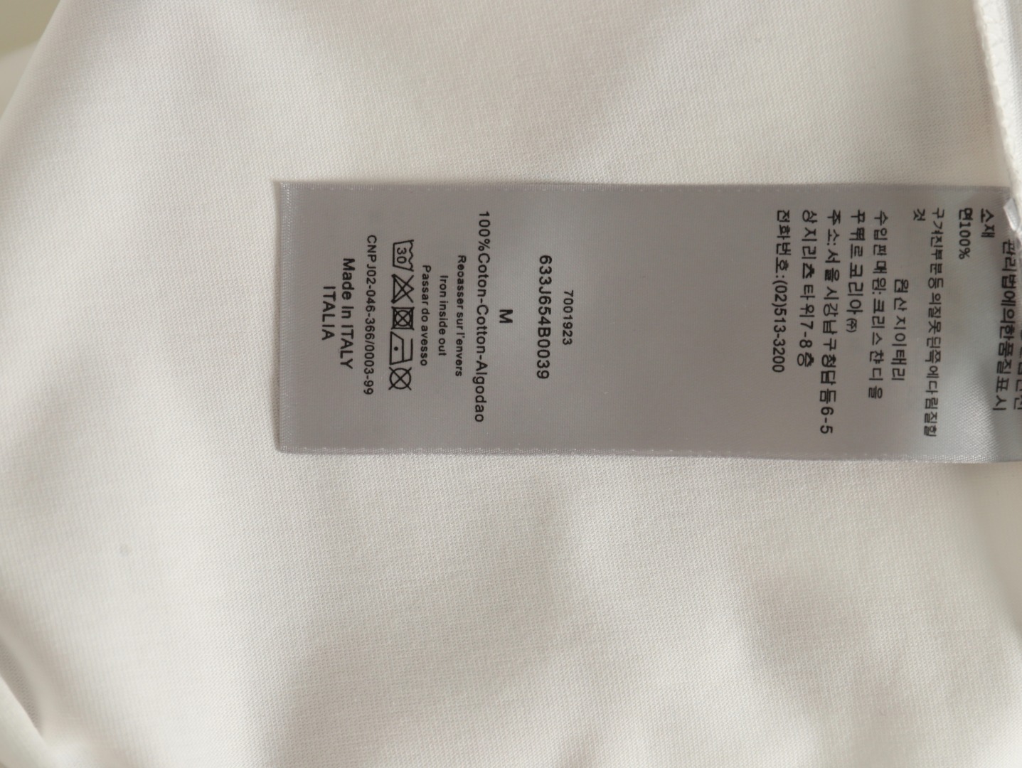 D*or bee embroidered logo short sleeve t-shirt