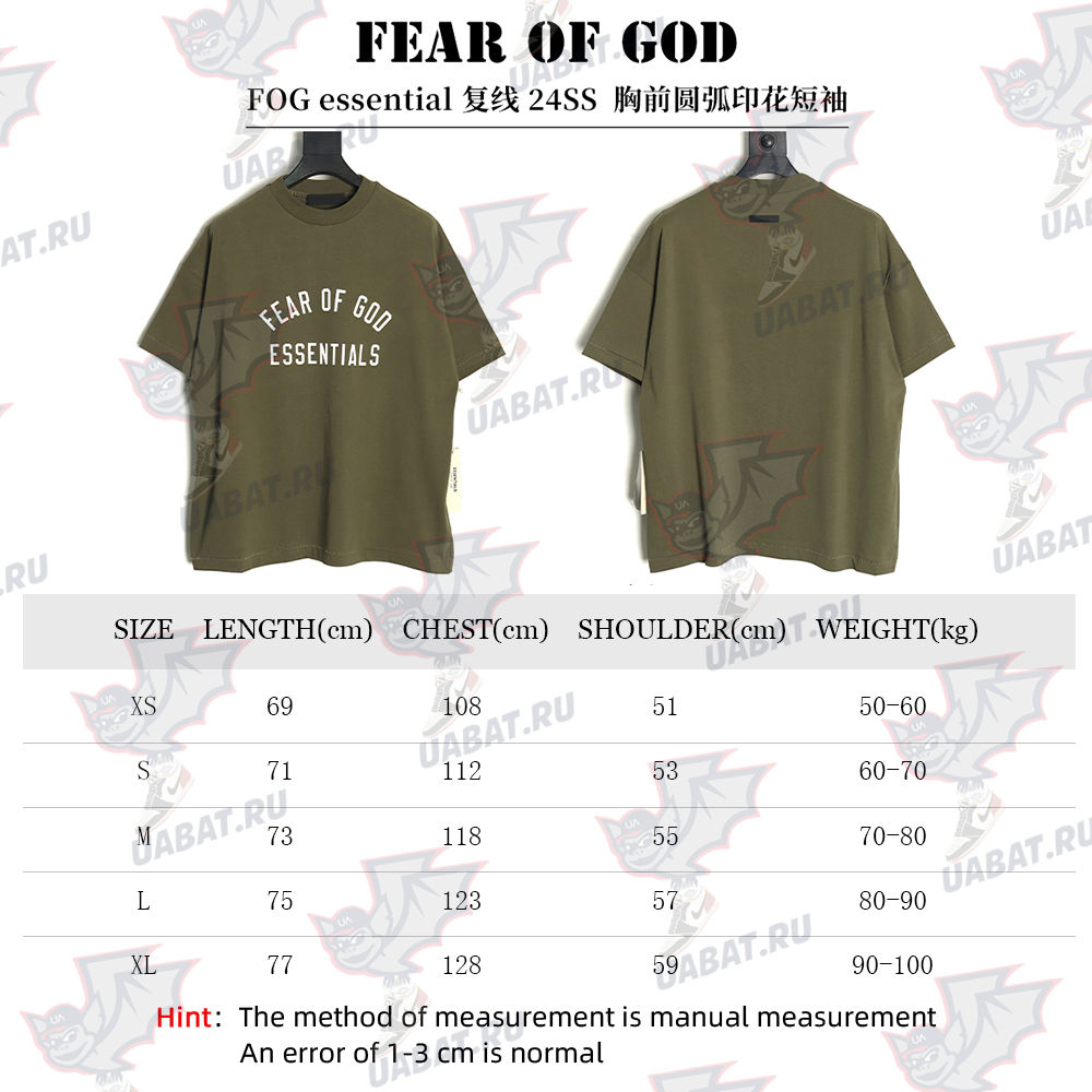 Fear Of God chest arc print short sleeves