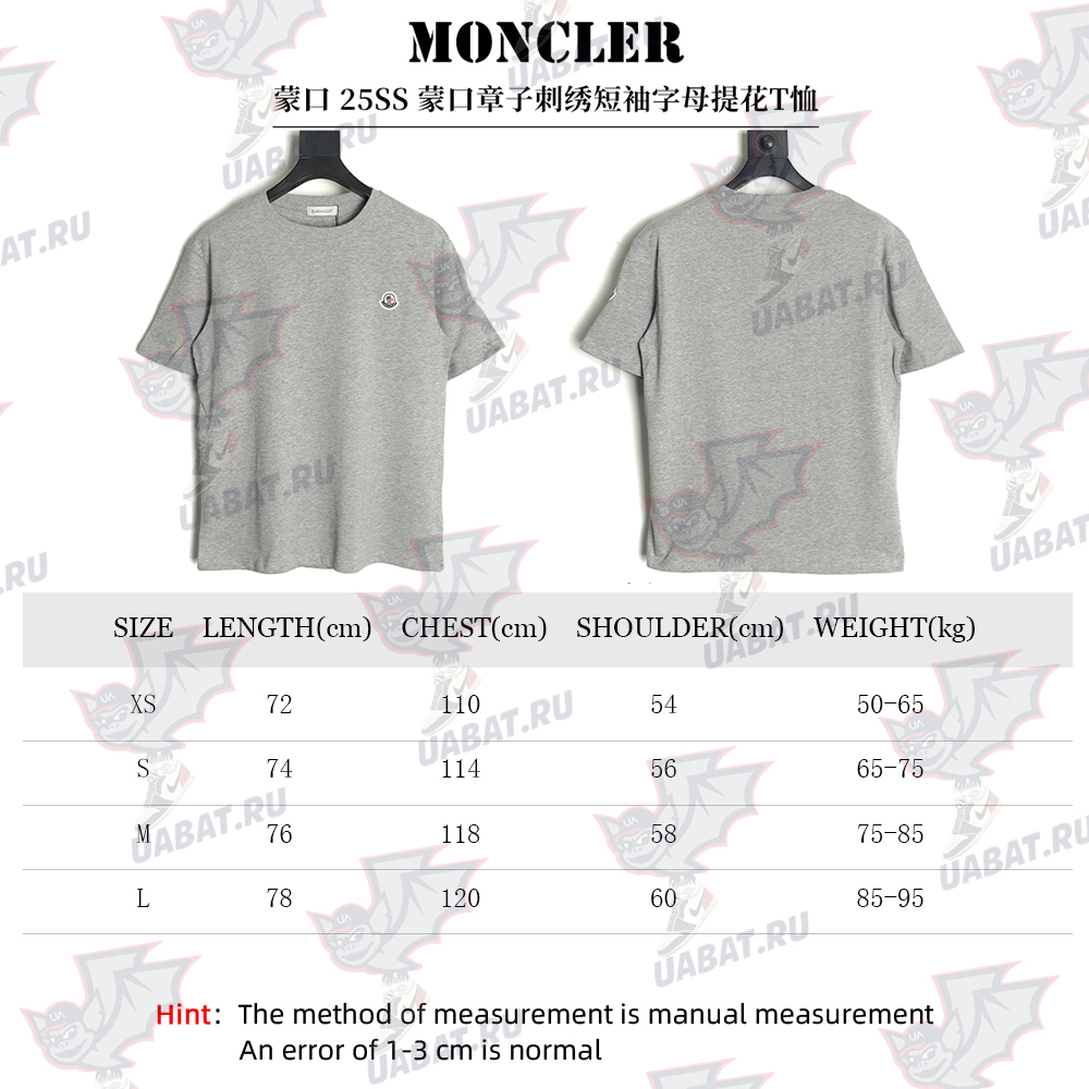 Moncler embroidered letter jacquard short-sleeved T-shirt